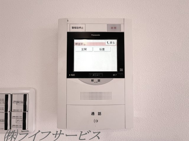 【セキュリティ】 | ユニライフ北大阪２号棟 | ＴＶモニター付インターホン