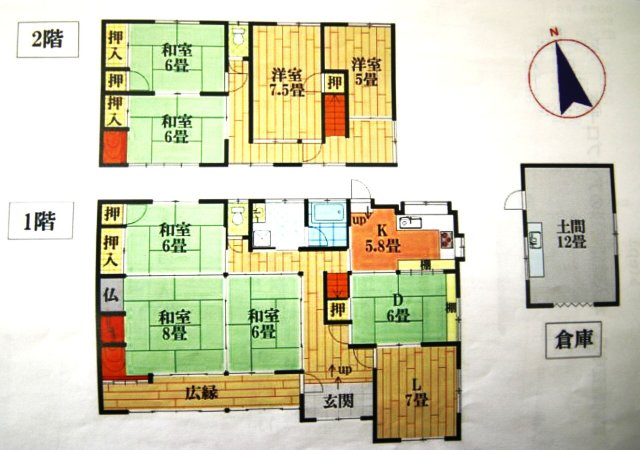 御津町苅屋中古戸建の間取り