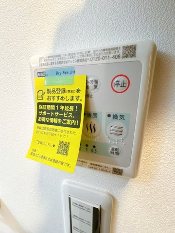 【設備】 | GRAN PASEO江坂