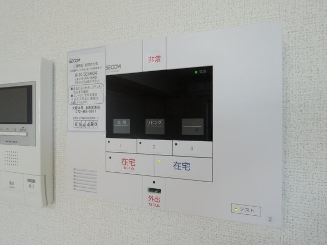 【セキュリティ】 | グラン　フルーツ