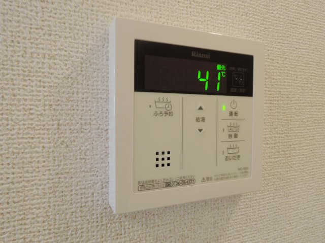 【設備】 | グラン　フルーツ