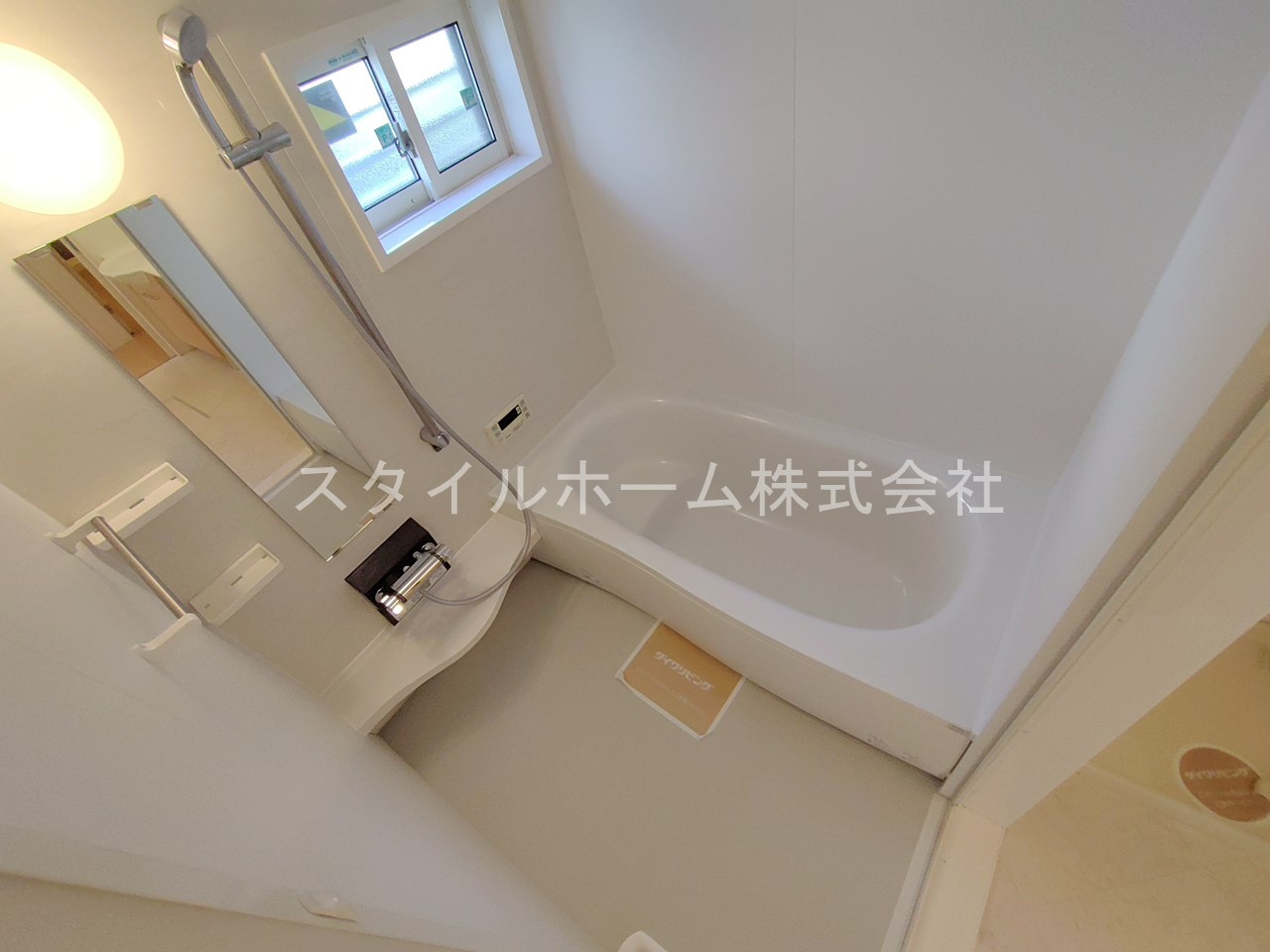 リバーサイド中部Bの浴室