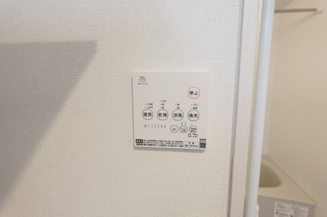 【設備】 | ハーモニーテラス今林