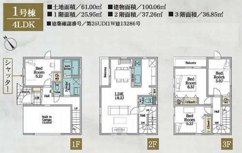 【仲介手数料０円】平塚市夕陽ケ丘2期　新築一戸建て　1号棟　全2棟の間取り|1号棟　平塚市夕陽ケ丘2期　新築一戸建て　全2棟