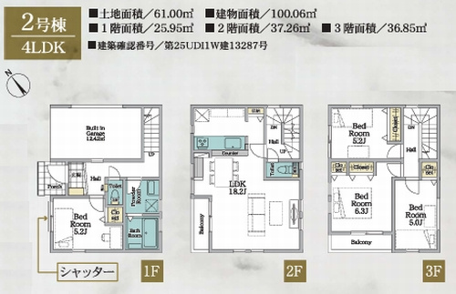 【仲介手数料０円】平塚市夕陽ケ丘2期　新築一戸建て　1号棟　全2棟のその他|2号棟　平塚市夕陽ケ丘2期　新築一戸建て　全2棟