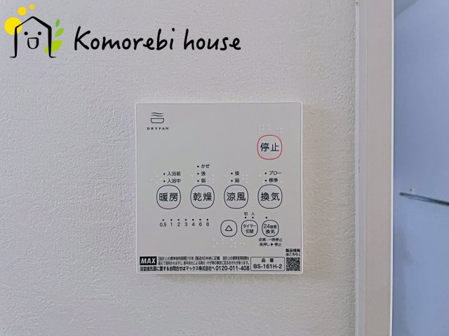 さいたま市見沼区南中丸　17期　新築一戸建て　KEIAI GRACE　02の設備