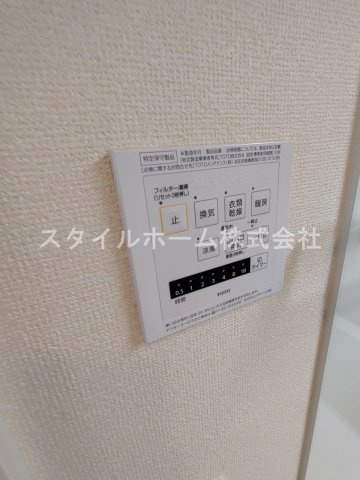 ソレーユ野路の設備|同建物内別部屋の写真です。