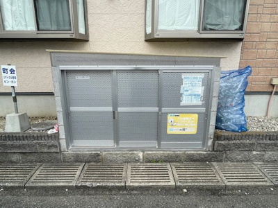 【その他共用部分】 | ロイヤルクレセント