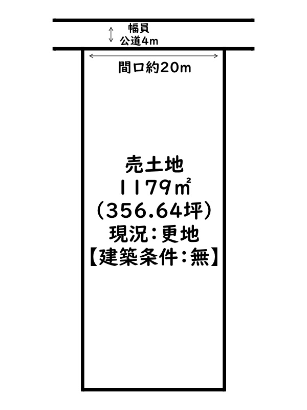 たつの市龍野町島田/売土地