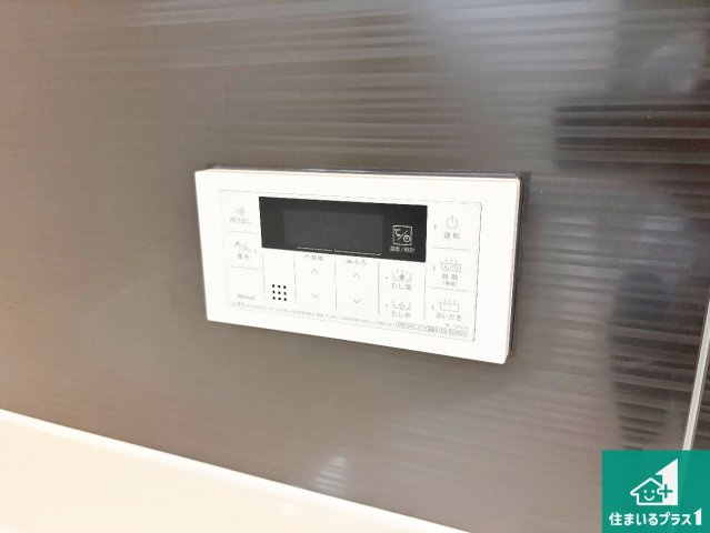 ●奈良市東九条町　第20期　新築一戸建ての発電・温水設備|給湯器リモコン（浴室側）省エネタイプの給湯器でお湯はり・追い炊き自由自在！お子様から高齢者の方まで、みんなが操作しやすいボタン配置です。