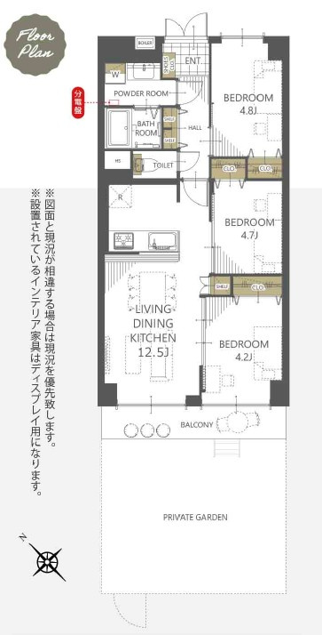 シャルム北越谷B棟