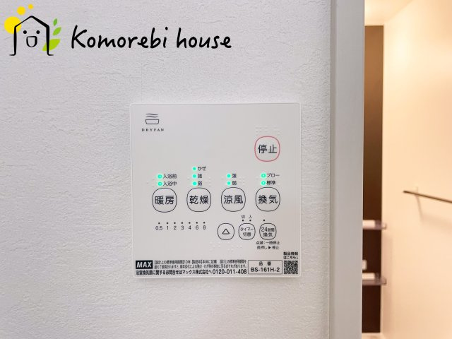 さいたま市見沼区南中丸　17期　新築一戸建て　KEIAI GRACE　03の設備|浴室乾燥機です