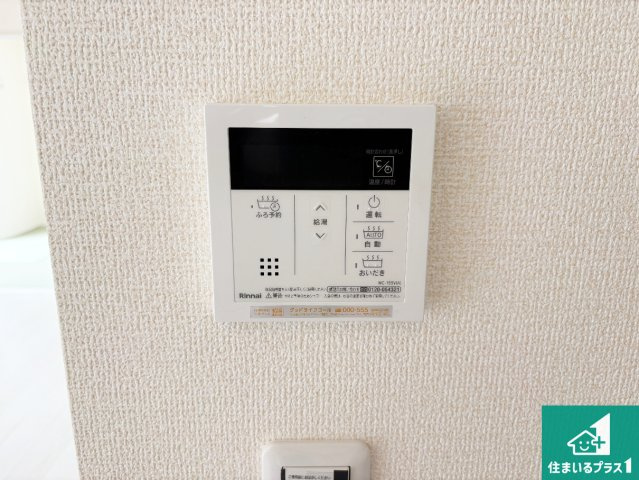 ●奈良市東九条町　第20期　新築一戸建ての発電・温水設備|給湯器リモコン（LDK側）ボタン一つでお風呂のお湯はり・追い炊き可能！便利な呼び出し機能付き！表示文字が大きく読みやすい有機ＥＬを採用！どの角度からも見やすくなっています。