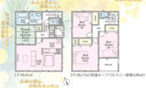 伊勢原市沼目5丁目  1号棟 第26の画像