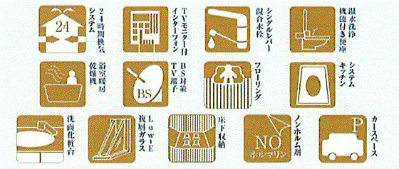 青梅市東青梅2丁目　新築戸建全2棟のその他