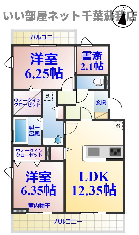 La Crece Kの間取り|ひと味違う？不動産屋のイメージを変えたい！『いい部屋ネット千葉蘇我店』へ是非お越しください♪