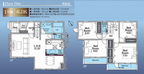 【仲介手数料０円】相模原市南区栄町3期　新築一戸建ての間取り|相模原市南区栄町3期　新築一戸建て
