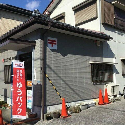 ダイヤハウスの周辺|逢坂平簡易郵便局まで872m 