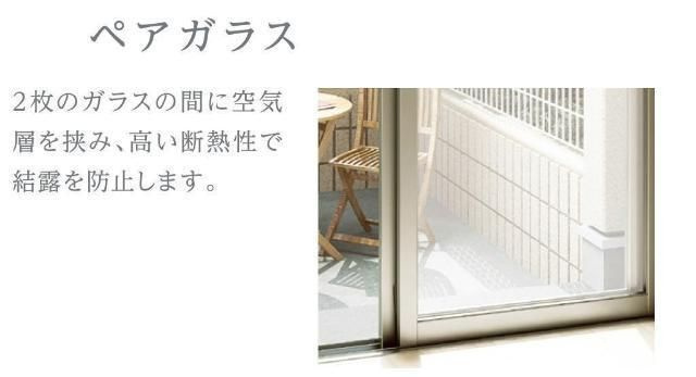 ファミリア池上のその他
