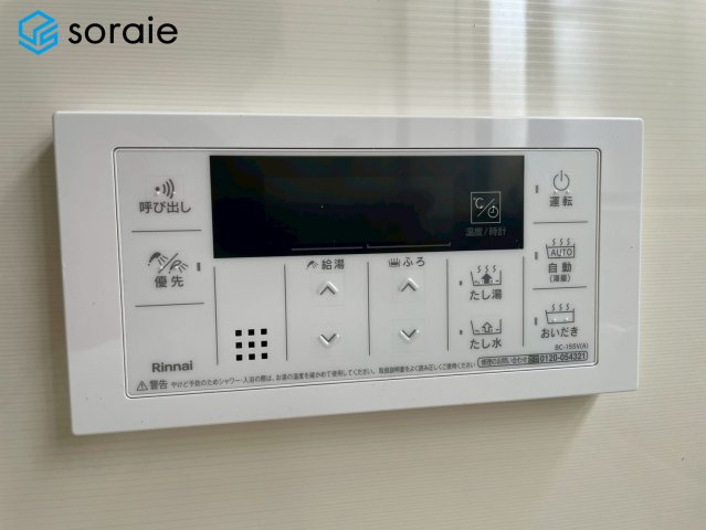 所沢市上新井５丁目　中古戸建の発電・温水設備|令和8年5月14日撮影。