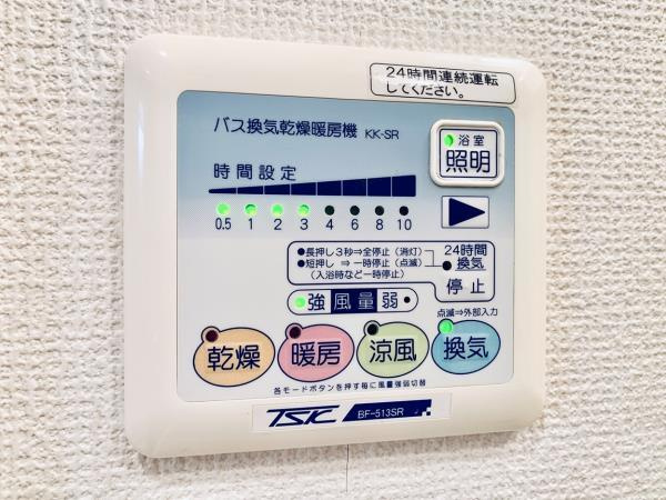 シエル白山　Ａ館の設備