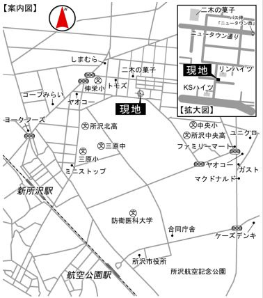 仲介手数料無料　所沢市中新井1丁目・新築全1棟の地図