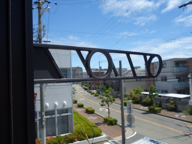 明石市田町２丁目のアパートのバルコニー