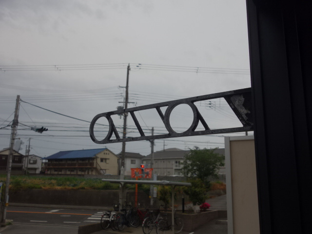 明石市松江のアパートのバルコニー
