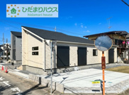 土浦市天川1丁目3期　新築戸建　2号棟の画像