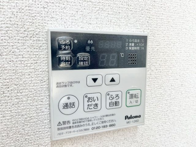 エバーガーデン鳴尾