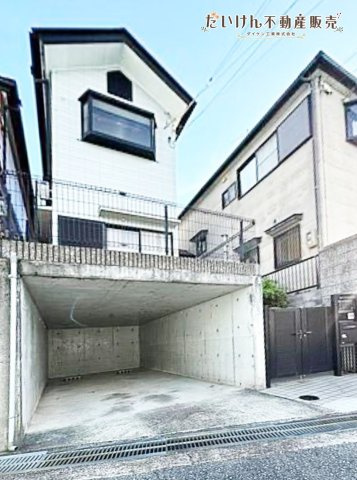 中古戸建　神戸市西区王塚台1丁目