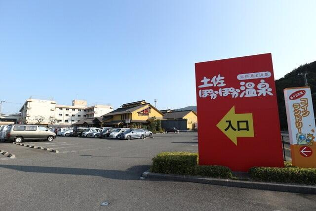 アルファスマート神田公園Ⅱの周辺|サニーマート神田店まで287m 