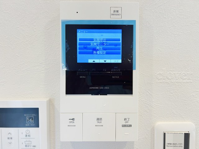 【セキュリティ】 | パシフィック中野 | モニター付きインターフォン