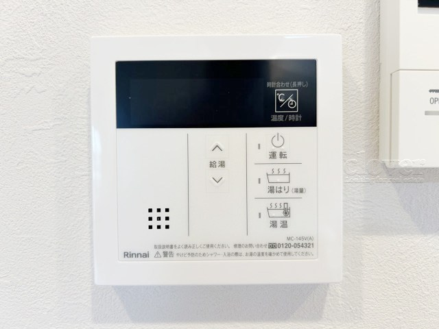 【内装】 | パシフィック中野 | 給湯パネル