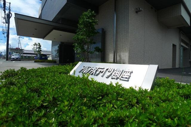 アルファステイツ御座の庭| 