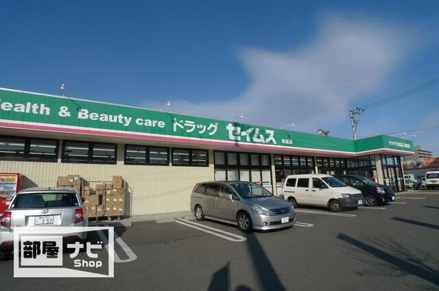 アルファステイツ御座の周辺|ドラッグセイムス御座店まで354m 