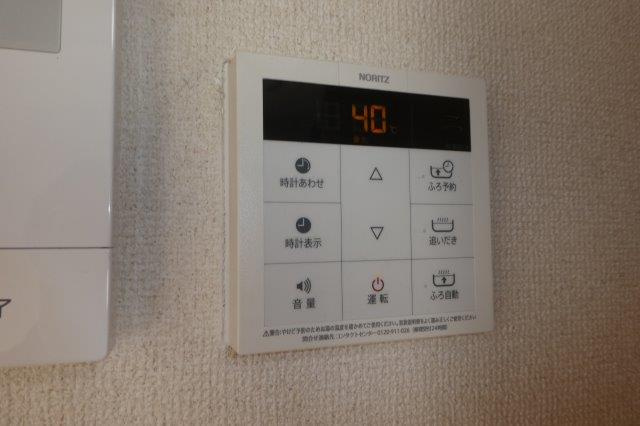 エステート２１　Ａの設備|給湯リモコン