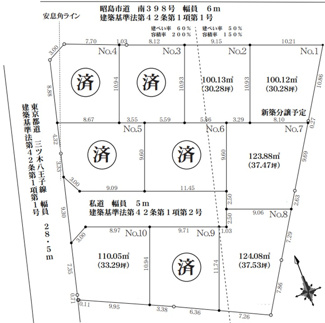 【区画図】 | 昭島市朝日町2丁目　売地　【全10区画】