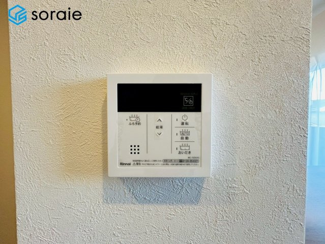 レーベンハイム小手指さくら通りの発電・温水設備|4/16撮影