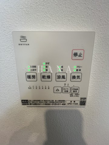 【設備】 | コパン扇大橋BASE