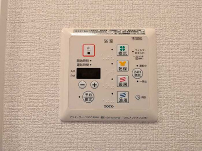 【設備】 | ．Ｓ