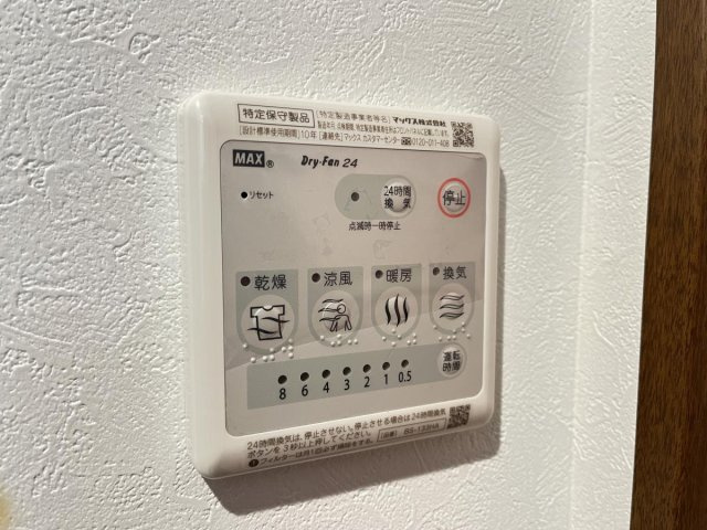 スピカハイツ上大岡の設備