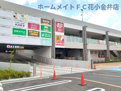【周辺】 | ローズ・フルール | アクロスプラザまで785m