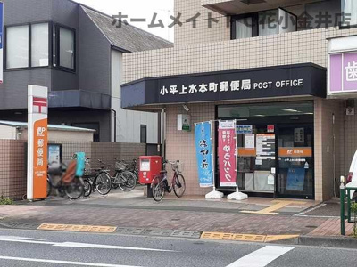 【周辺】 | ローズ・フルール | 郵便局まで611m