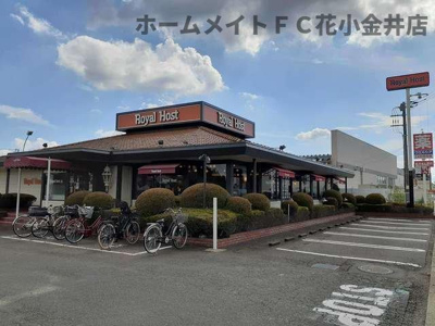 【周辺】 | ローズ・フルール | ロイヤルホストまで242m
