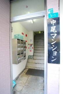 【エントランス】