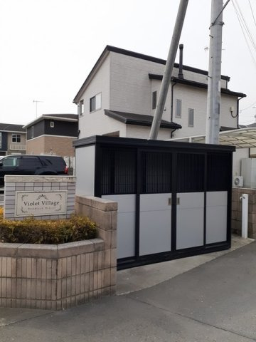 ヴァイオレット　ヴィレッジ　Ⅱのその他共用部分