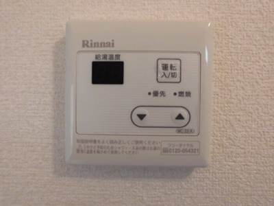 【設備】 | ニューエクセルハイム | 別部屋参照