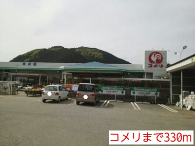 【周辺】 | メゾン・ヌーベルＡ－Ⅰ | コメリまで330m