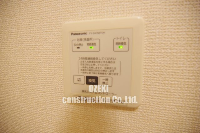サッビアの設備